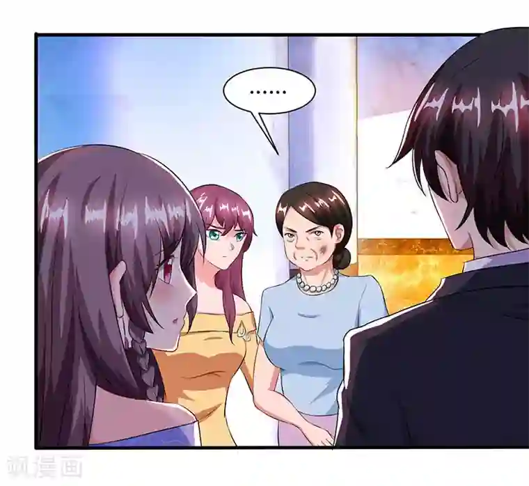 总裁爹地超给力第54话 当众打脸