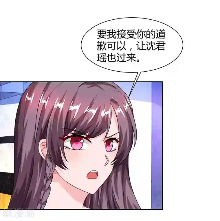 总裁爹地超给力第55话 一切有我