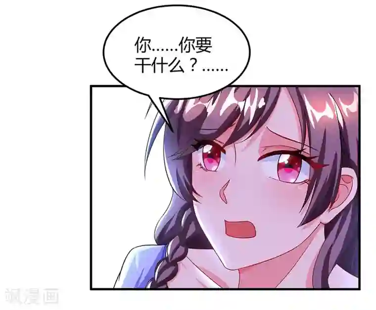 总裁爹地超给力第55话 一切有我