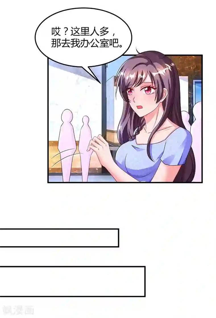 总裁爹地超给力第55话 一切有我