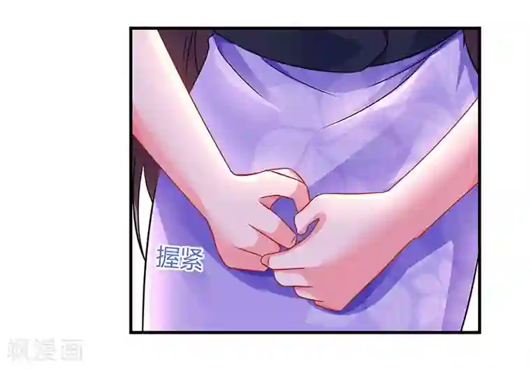 总裁爹地超给力第55话 一切有我