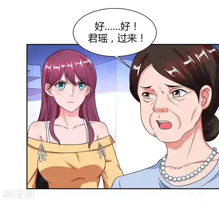 总裁爹地超给力第55话 一切有我