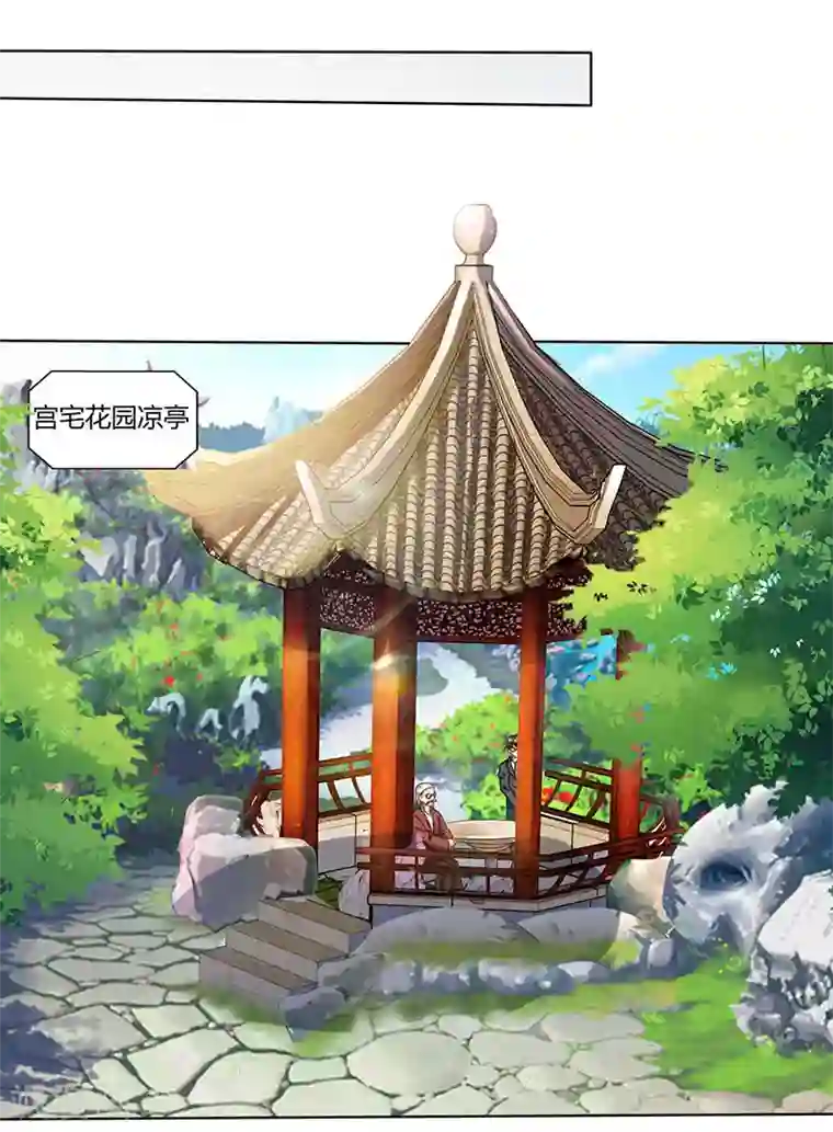 总裁爹地超给力第55话 一切有我