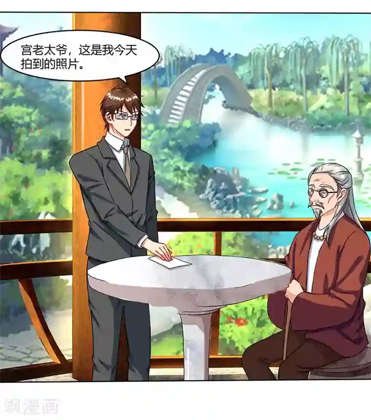 总裁爹地超给力第55话 一切有我