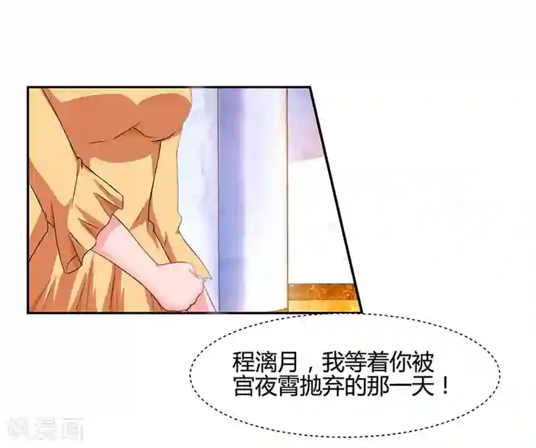 总裁爹地超给力第55话 一切有我