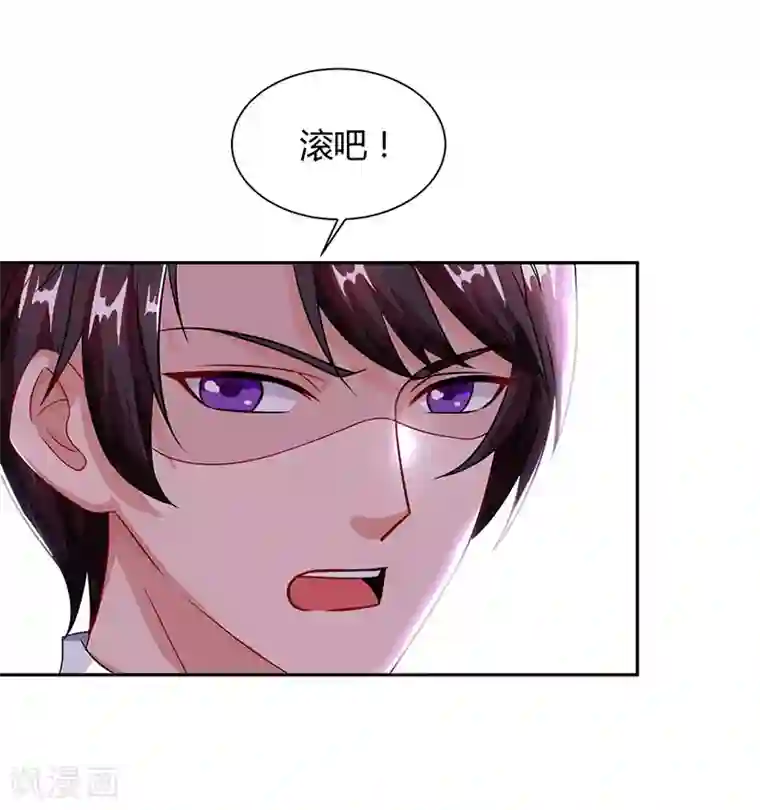 总裁爹地超给力第55话 一切有我