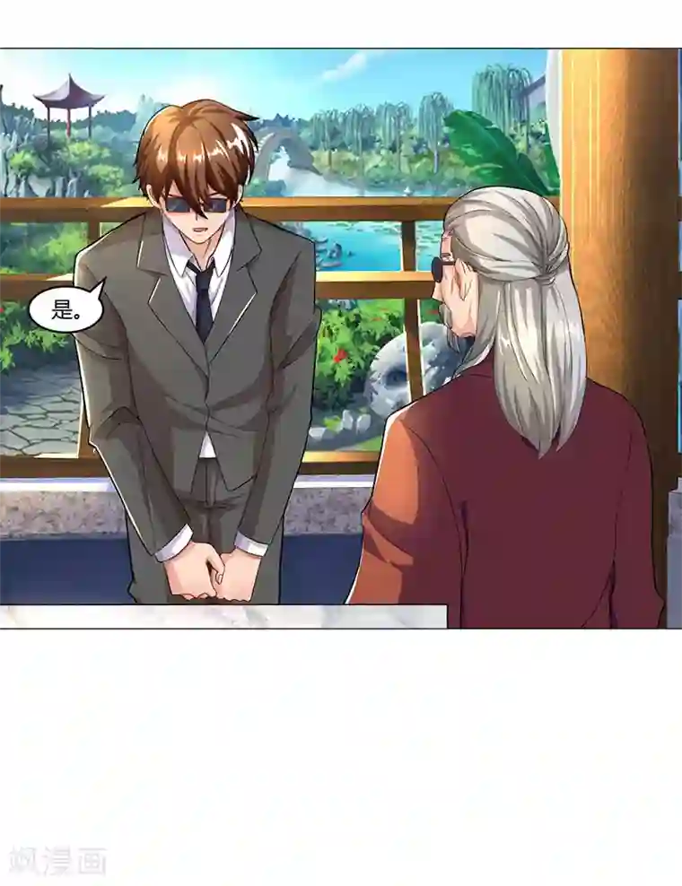 总裁爹地超给力第56话 宫氏年庆