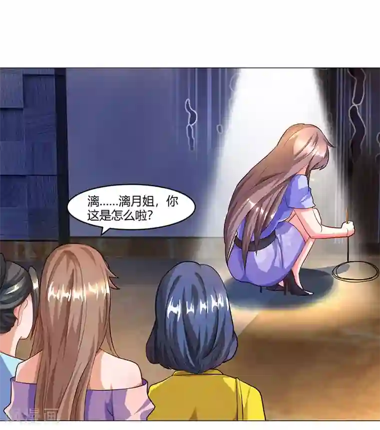 总裁爹地超给力第56话 宫氏年庆