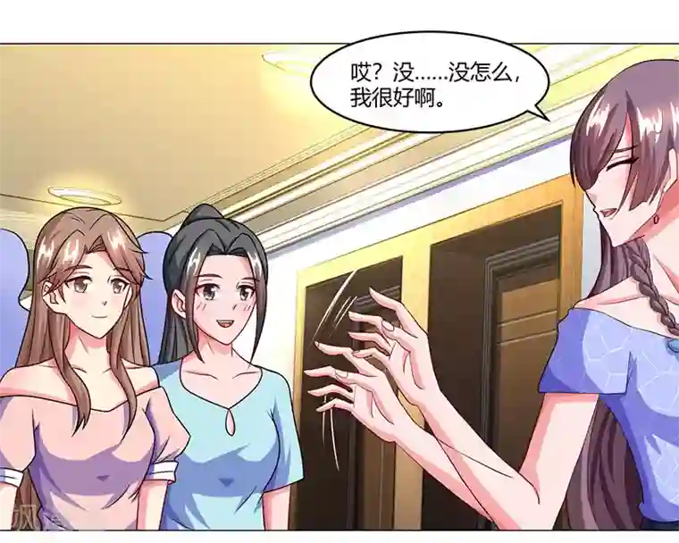 总裁爹地超给力第56话 宫氏年庆
