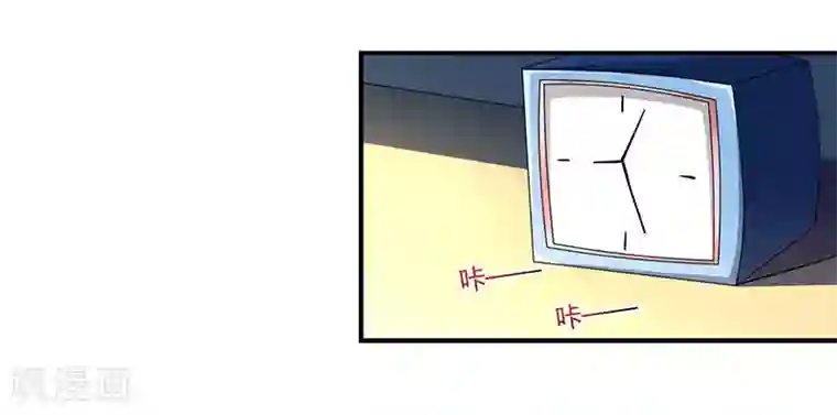 总裁爹地超给力第56话 宫氏年庆