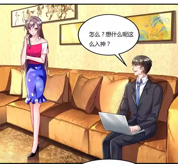 总裁爹地超给力第56话 宫氏年庆