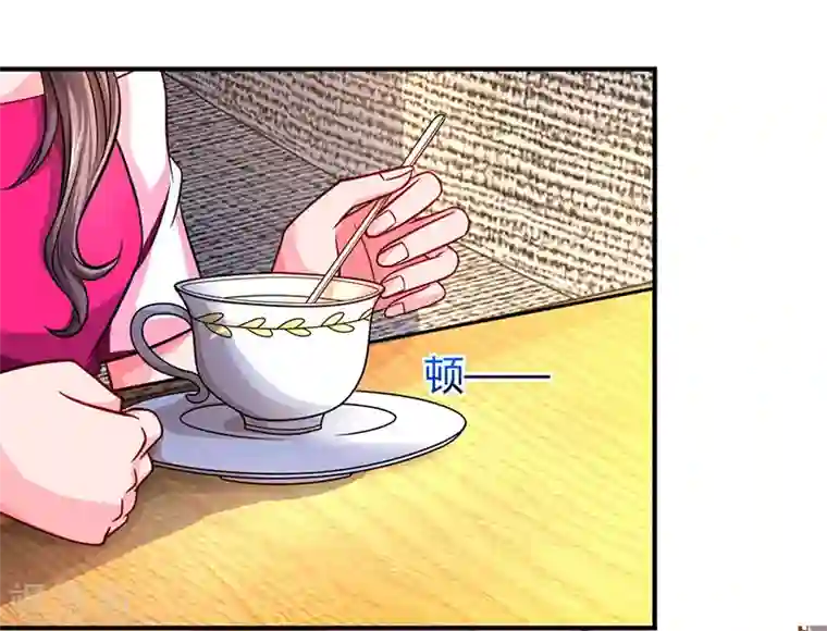 总裁爹地超给力第57话 喜欢他？