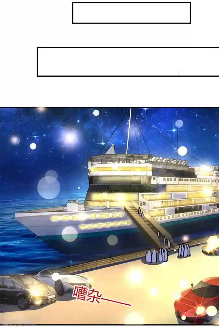 总裁爹地超给力第57话 喜欢他？