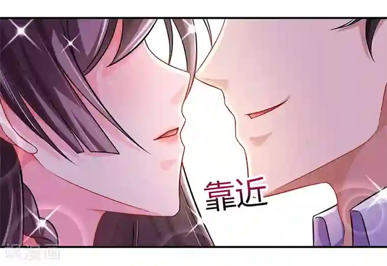 总裁爹地超给力第57话 喜欢他？