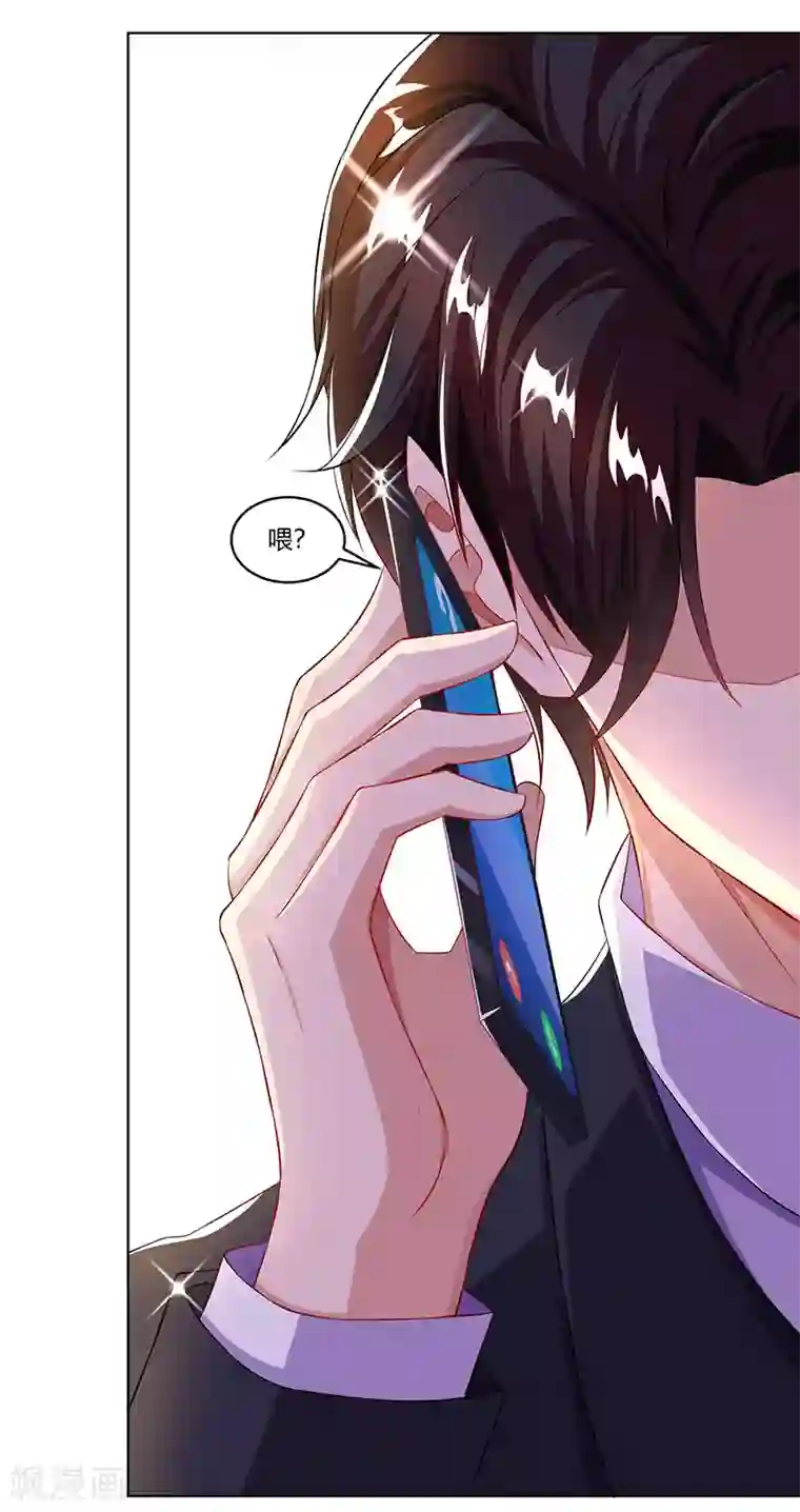 总裁爹地超给力第58话 背着妈咪做坏事！