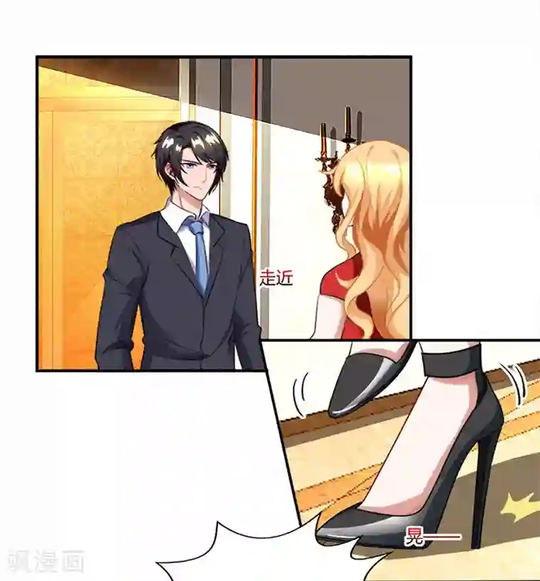 总裁爹地超给力第58话 背着妈咪做坏事！