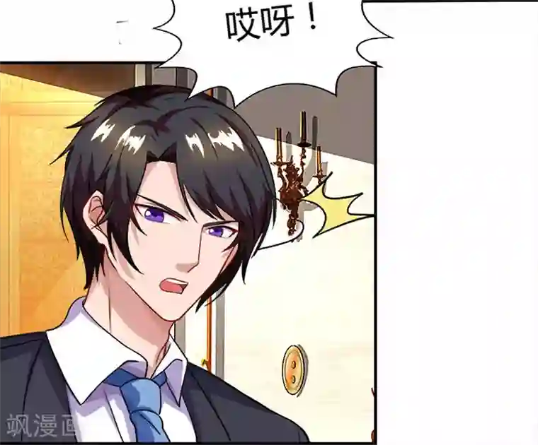 总裁爹地超给力第58话 背着妈咪做坏事！