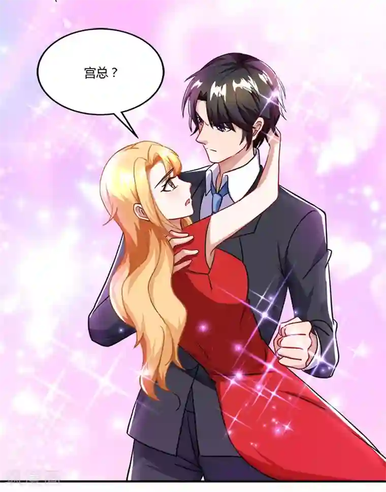 总裁爹地超给力第58话 背着妈咪做坏事！