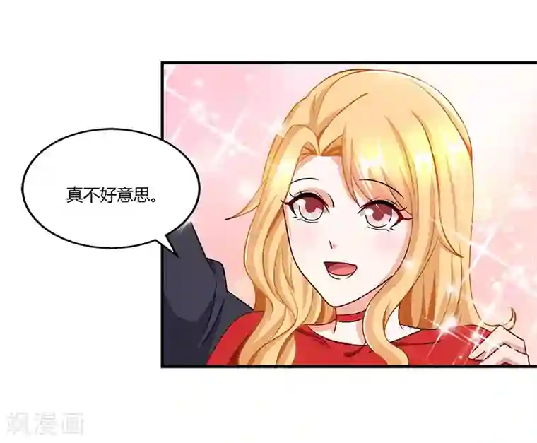 总裁爹地超给力第58话 背着妈咪做坏事！
