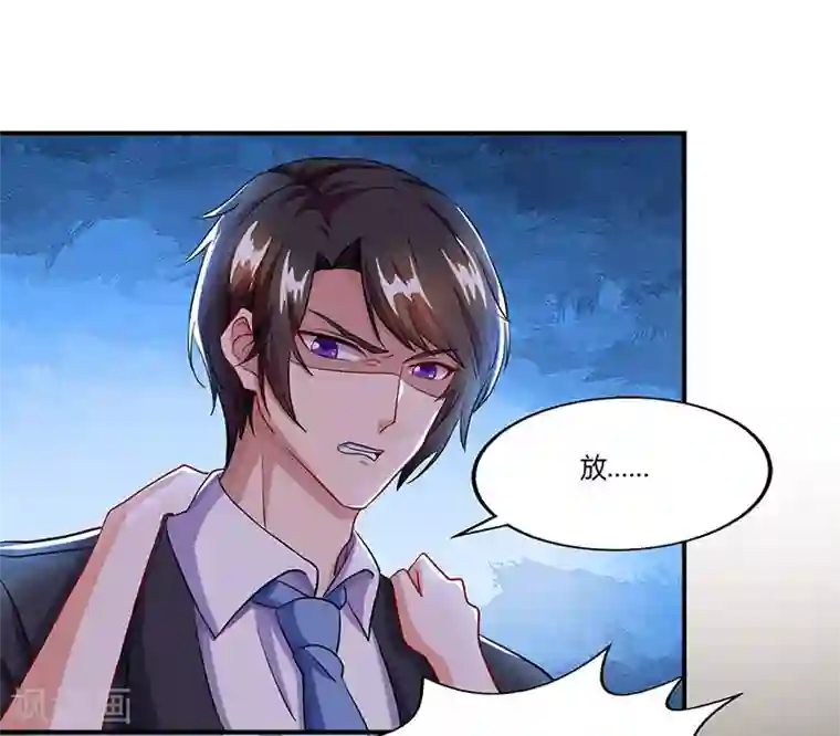 总裁爹地超给力第58话 背着妈咪做坏事！