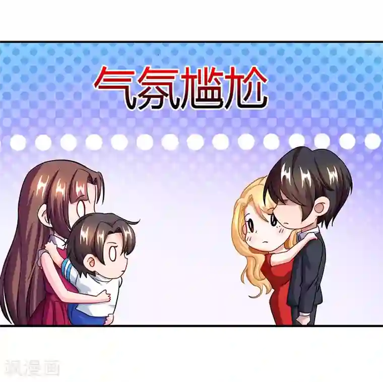 总裁爹地超给力第58话 背着妈咪做坏事！