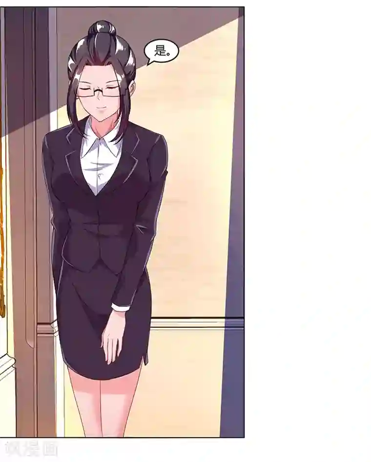 总裁爹地超给力第59话 误会？