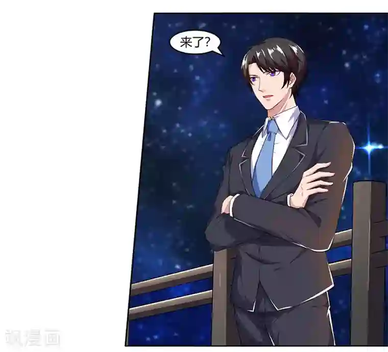 总裁爹地超给力第59话 误会？