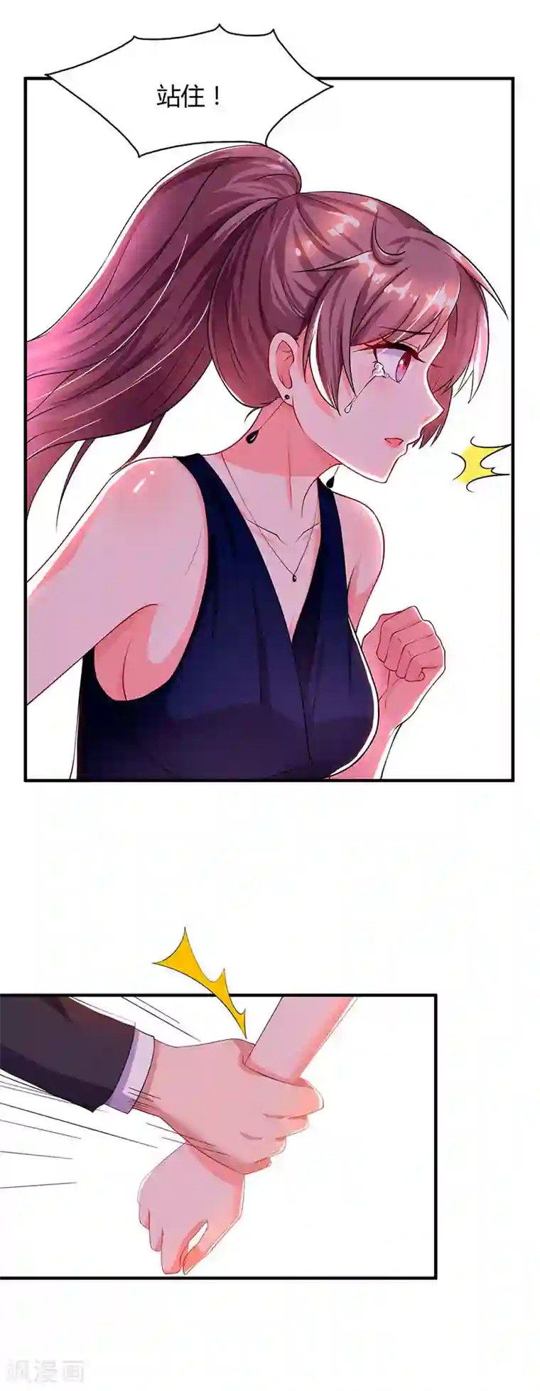 总裁爹地超给力第60话 他和她的开场舞