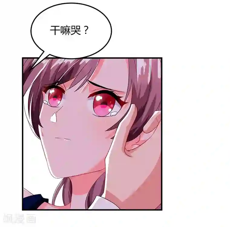 总裁爹地超给力第60话 他和她的开场舞