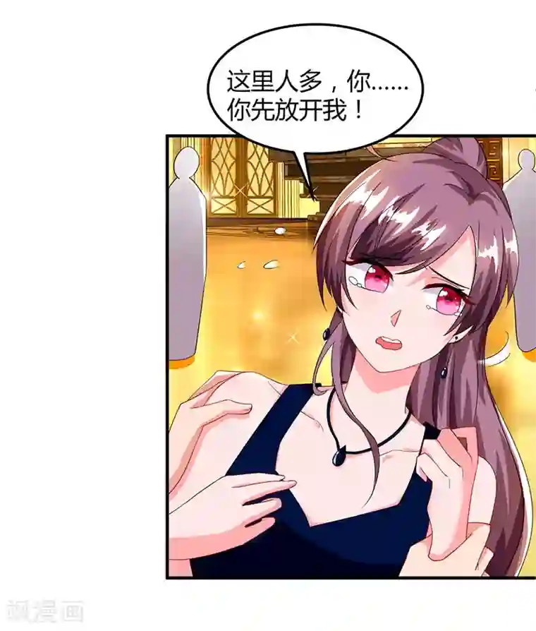 总裁爹地超给力第60话 他和她的开场舞