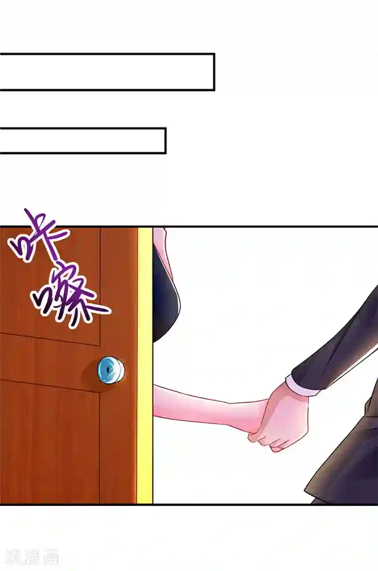 总裁爹地超给力第61话 我只喜欢你这样的