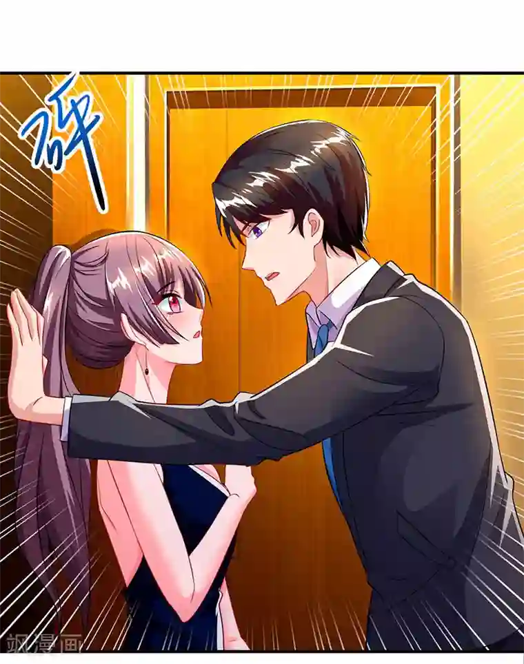 总裁爹地超给力第61话 我只喜欢你这样的