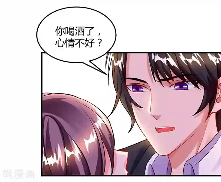 总裁爹地超给力第61话 我只喜欢你这样的