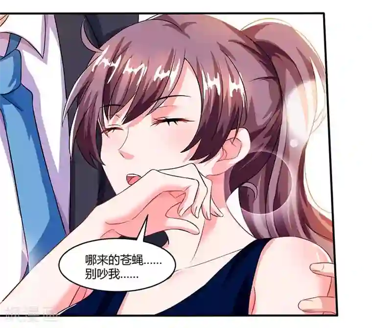 总裁爹地超给力第62话 变态宫夜霄