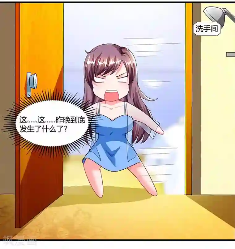 总裁爹地超给力第62话 变态宫夜霄