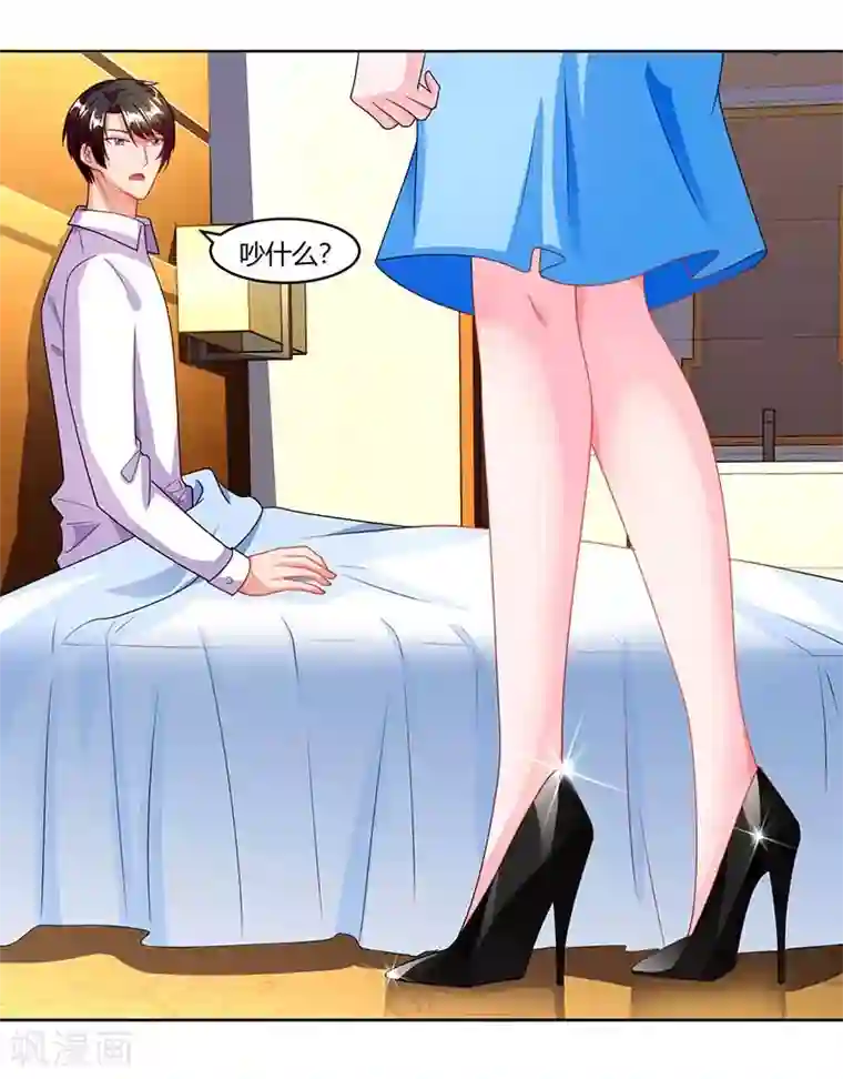 总裁爹地超给力第62话 变态宫夜霄