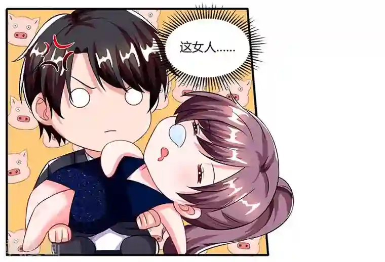 总裁爹地超给力第62话 变态宫夜霄