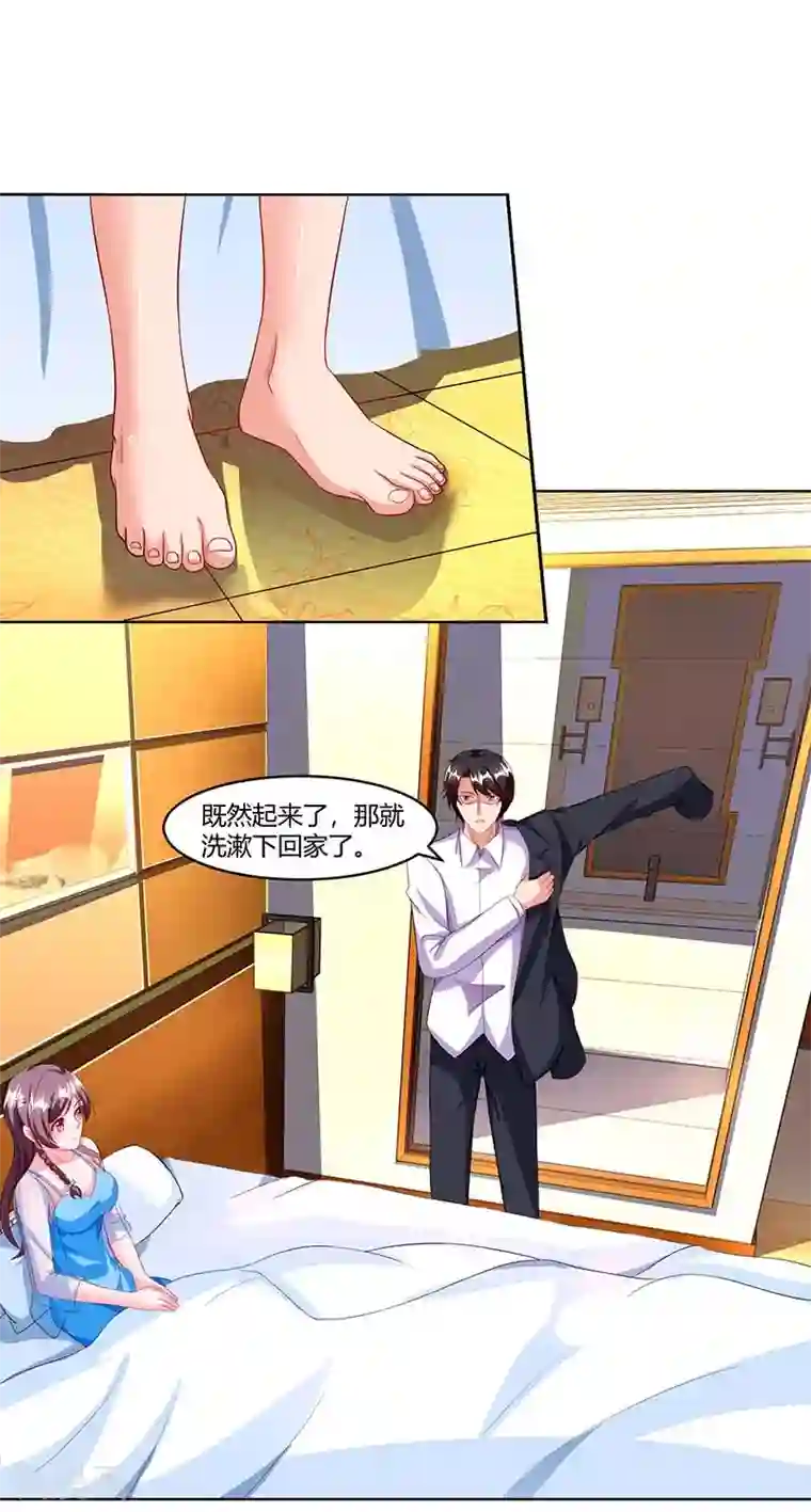 总裁爹地超给力第62话 变态宫夜霄