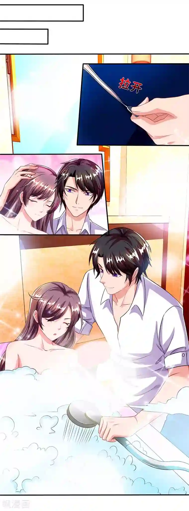 总裁爹地超给力第62话 变态宫夜霄