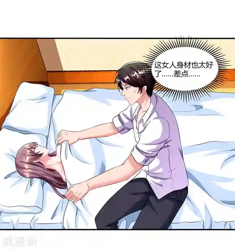 总裁爹地超给力第62话 变态宫夜霄