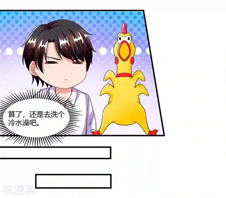 总裁爹地超给力第62话 变态宫夜霄