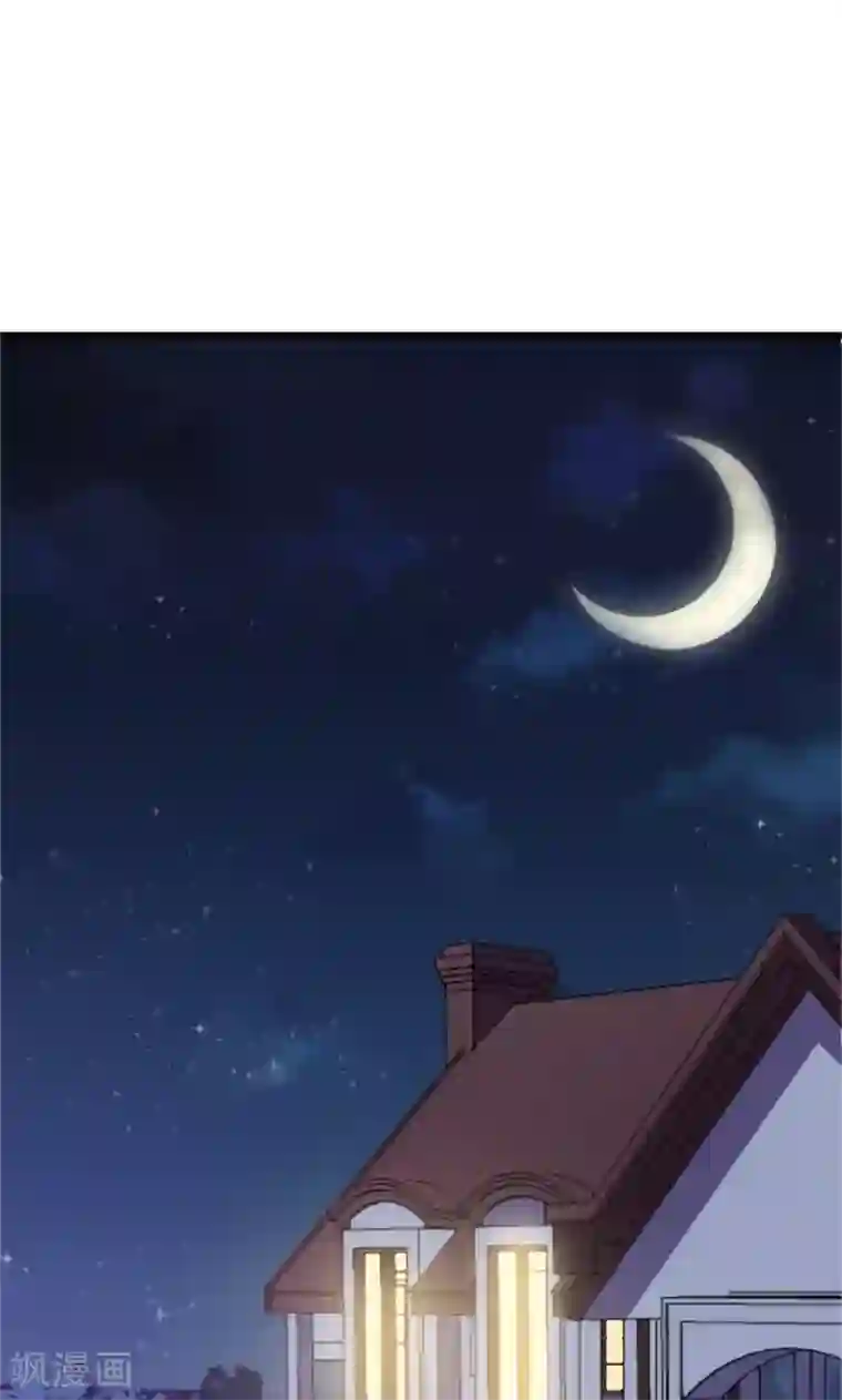 少爷的新娘第1话 为什么不是她