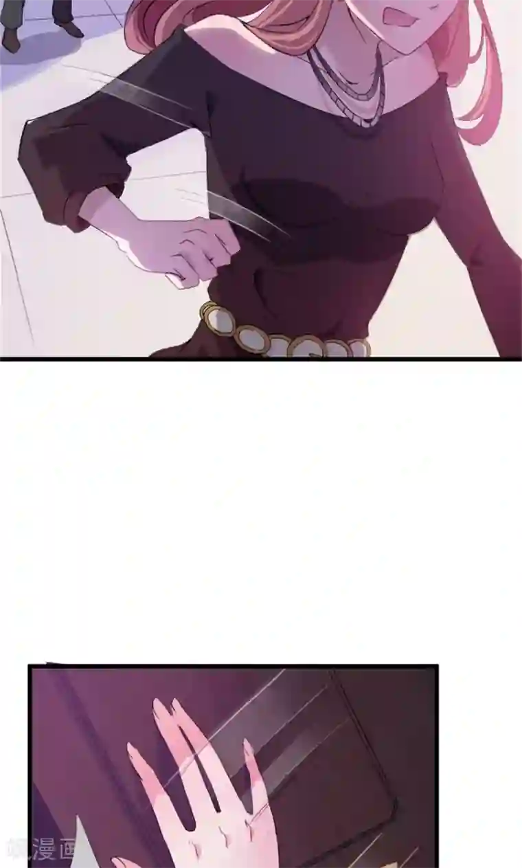 少爷的新娘第1话 为什么不是她