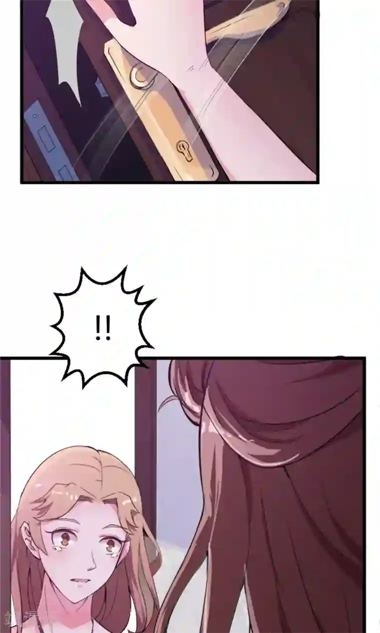 少爷的新娘第1话 为什么不是她