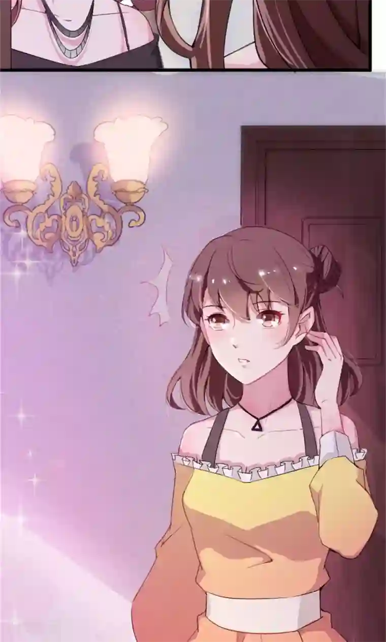 少爷的新娘第1话 为什么不是她