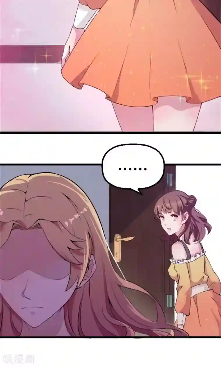 少爷的新娘第1话 为什么不是她