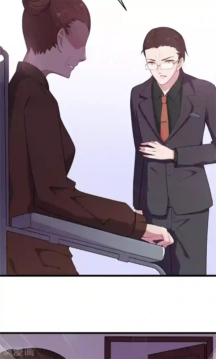 少爷的新娘第1话 为什么不是她