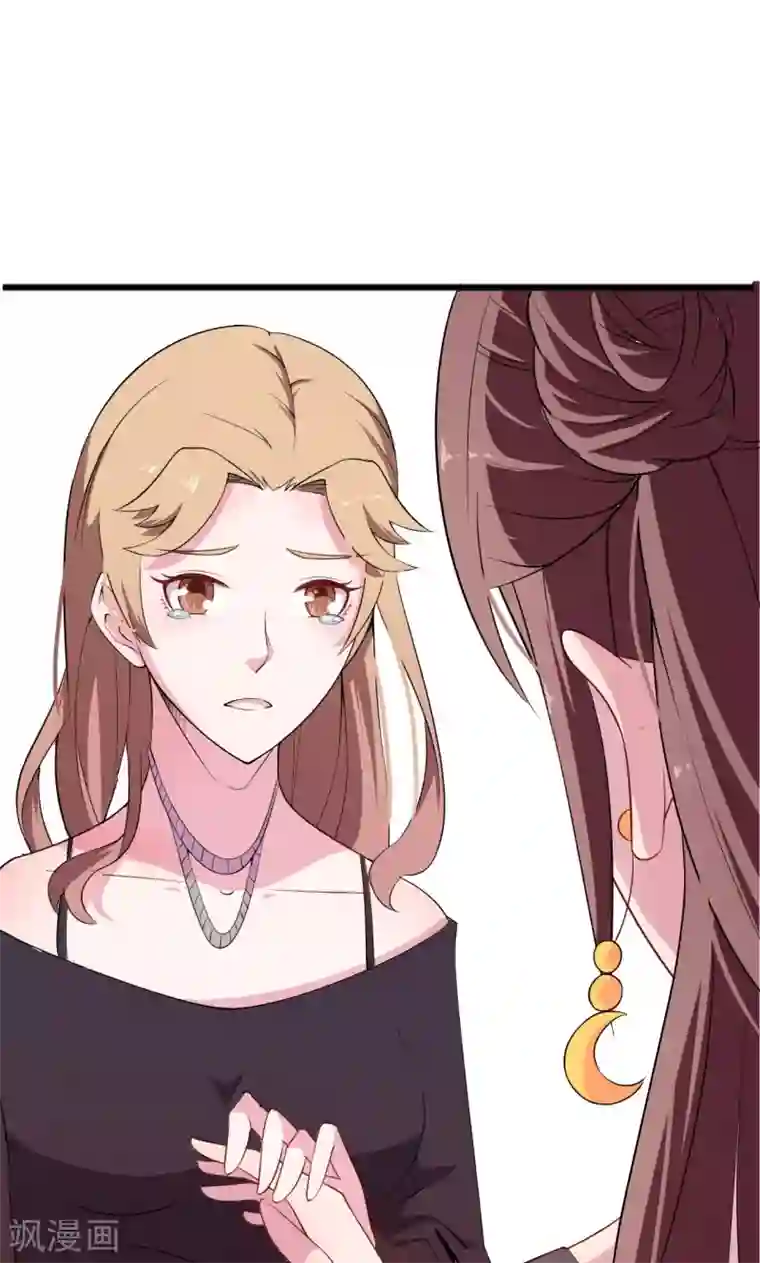 少爷的新娘第1话 为什么不是她