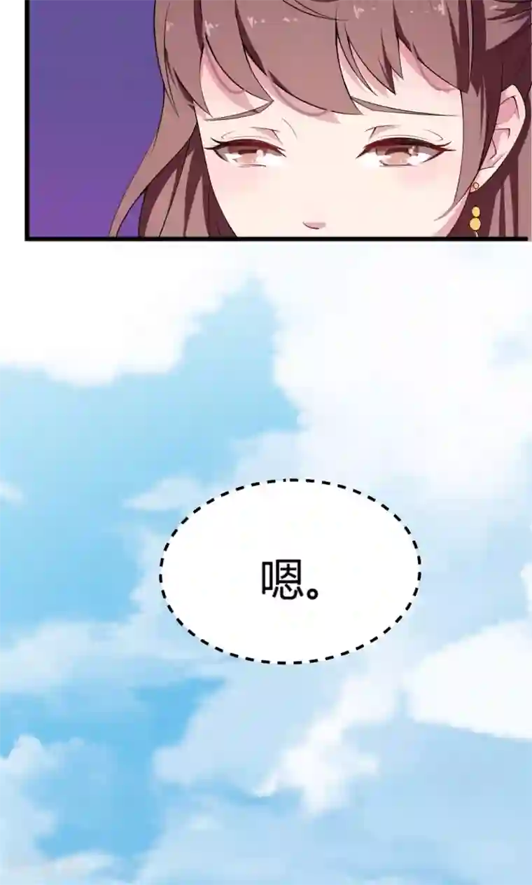 少爷的新娘第1话 为什么不是她