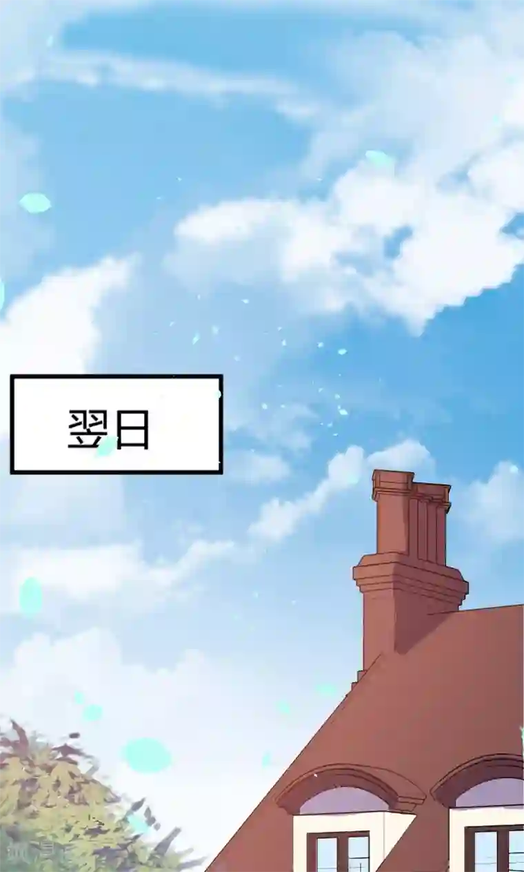 少爷的新娘第1话 为什么不是她